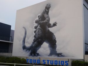 Godzilla Toho studio